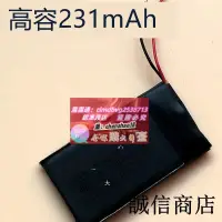 在飛比找露天拍賣優惠-限時下殺速發LJXH/聚芯合電池適用於 xiaomi 小米7