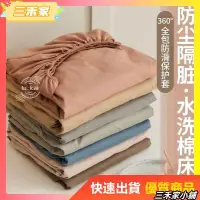 在飛比找蝦皮購物優惠-台灣熱銷款🔥日式單人床罩 裸睡級單床笠 多種素色床罩 床套 