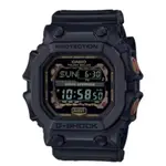 【G-SHOCK】太陽能潮流電子錶 GX-56RC-1D 現代鐘錶