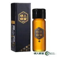 在飛比找momo購物網優惠-【情人蜂蜜】台灣國產首選佰花蜂蜜420gX1瓶(附專屬外盒)