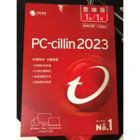 在飛比找蝦皮購物優惠-PC-cillin 2023 雲端版 一年一台 限量$199