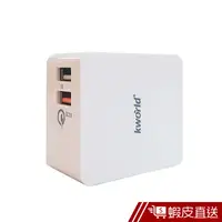 在飛比找蝦皮商城優惠-廣寰 兩孔 QC3.0充電器 快充 充電頭 轉接頭 充電器 