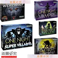 在飛比找蝦皮購物優惠-英文版 桌游玩具 One Night Ultimate We