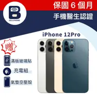 在飛比找蝦皮購物優惠-Apple iPhone 12Pro 128G 256G 6