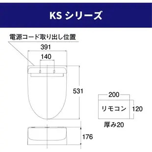 日本直送 TOTO KS系列 馬桶蓋 瞬熱式溫水 免治馬桶座 TCF8CS67