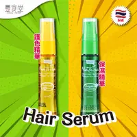 在飛比找蝦皮商城優惠-泰國 LOLANE Natural Hair Serum 2