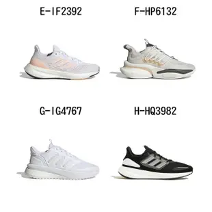 【adidas 愛迪達】休閒鞋 慢跑鞋 運動鞋 X_PLRPHASE 男女 A-IG4768 B-IG4780 C-HP2758 D-IF2226 精選十二款