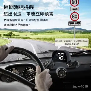 ✨新款+免運保固✨ HUD抬頭顯示器 車載顯示器 測速預警 Y01 電子狗 汽車速度顯示屏 GPS 北鬥測速加油站提醒
