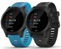 在飛比找Yahoo!奇摩拍賣優惠-Garmin Forerunner 945 全方位鐵人運動錶