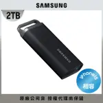 【SAMSUNG 三星】T5 EVO 2TB TYPE-C USB 3.2 GEN 1 外接式SSD固態硬碟(MU-PH2T0S/WW)