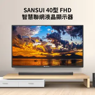 SANSUI 山水 40型FHD 智慧聯網 液晶顯示器 SLED-40ST1 電視 液晶電視