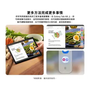 SAMSUNG 三星 Galaxy Tab A8 SM-X200 WiFi (4G/64G) 平板電腦 廠商直送
