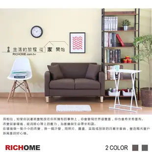 雙人沙發/布沙發/皮沙發 MIYOKO雙人沙發(2色) 【CH1214】 RICHOME