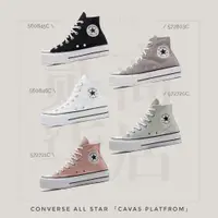 在飛比找蝦皮購物優惠-貳柒商店) Converse All Star Lift 厚