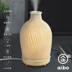 【AIBO】日系仿陶感 USB超音波香薰機/水氧機