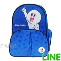 在飛比找森森購物網優惠-LINE FRIENDS 精緻俏麗透氣護腰書包(藍色)