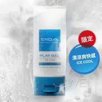 在飛比找蝦皮購物優惠-日本TENGA．PLAY GEL-ICE COOL 清涼滑順