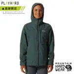 【MOUNTAIN HARDWEAR】STRETCH OZONIC JACKET W 輕量彈性防水連帽外套 女款 深雲杉綠 #1985721