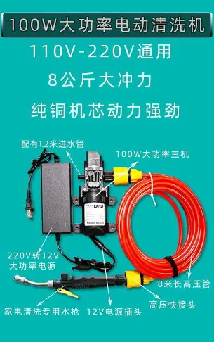 冷氣清洗罩 空調清洗罩 清洗工具 DIY冷氣清洗 清潔 洗冷氣 洗空調電動款空調清洗工具全套掛式內機空調接水罩