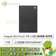 [欣亞] Seagate One Touch 5TB 2.5吋行動硬碟(STKZ5000400) 極夜黑/USB3.2 Gen1/三年保/三年救援