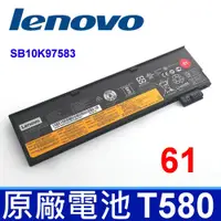 在飛比找松果購物優惠-LENOVO T580 61 3芯 原廠電池 Thinkpa