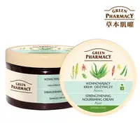 在飛比找PChome24h購物優惠-Green Pharmacy 蘆薈保濕面霜修護面霜 150m