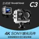 全視線 C3 運動相機Sony 4K/1080P超高解析度 WiFi 運動攝影機 機車行車記錄器