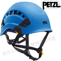 在飛比找蝦皮商城優惠-Petzl 透氣型工程安全頭盔/安全帽 A010CA05 V