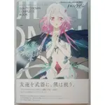 [現貨] GUILTY CROWN 罪惡王冠 COMPLETE BOOK [畫冊 畫集 設定資料集]