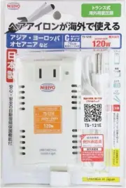 Nissyo Industry TS-121E Voltage Step Down Transformer 220/240V to 100V AC70W