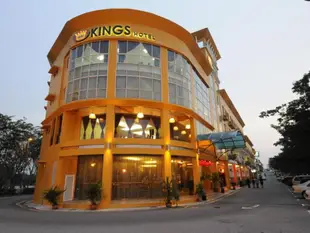 國王飯店Kings Hotel