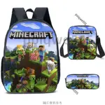 MINECRAFT 國小書包 我的世界游戲周邊背包 後背包 挎包 筆袋 動漫文具 國小文具套裝組