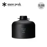 Snow Peak Giga Power Battery 15000 Japan Free Ship