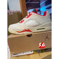 在飛比找蝦皮購物優惠-S.G AIR JORDAN 5 LOW CHINESE N