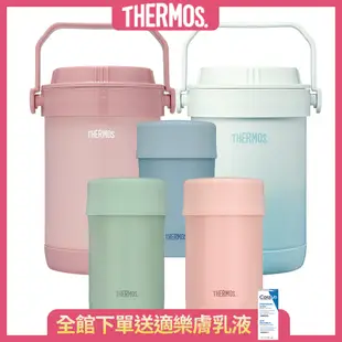 THERMOS膳魔師 不鏽鋼真空保溫燜燒提鍋1.5L+不鏽鋼真空食物燜燒罐0.5L