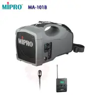 在飛比找ETMall東森購物網優惠-MIPRO MA-101B 單頻道肩掛式迷你無線喊話器(配領