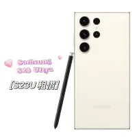 在飛比找蝦皮購物優惠-追星手機 S23U 512G Ultra Samsung 租