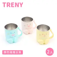 在飛比找PChome24h購物優惠-TRENY 兒童雙層不鏽鋼水杯漱口杯-貓咪-2入