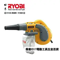 在飛比找Yahoo奇摩購物中心優惠-日本熱銷NO.1 日本 RYOBI 利優比 PSV-600 