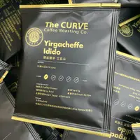 在飛比找蝦皮商城優惠-The CURVE Coffee/艾荻朵精品莊園單品咖啡掛耳