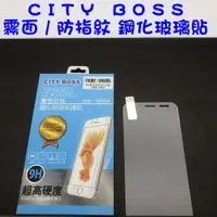 在飛比找蝦皮購物優惠-ASUS ZenFone2 laser ZE500KL 霧面