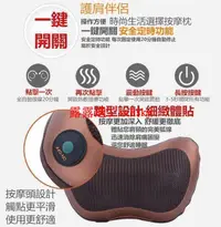 在飛比找露天拍賣優惠-正品 車載按摩器 電動按摩 按摩枕 肩頸按摩器材 車用家用按