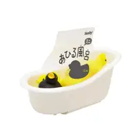 在飛比找誠品線上優惠-日本 Hashy 洗澡戲水組/ 12入小鴨+迷你浴缸/ 黃