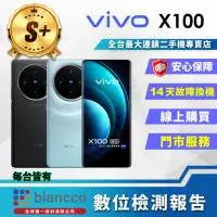 在飛比找momo購物網優惠-【vivo】S+級福利品 X100 6.78吋(12G/25