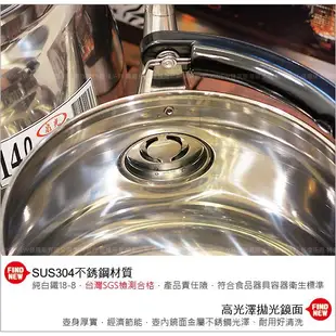 『全新現貨』玫瑰商行：台灣泉光牌(18-8白鐵)笛音煮水壺9公升：SUS304不銹鋼，硬鋼板更耐用，笛音
