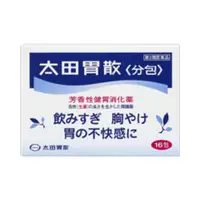 在飛比找DOKODEMO日本網路購物商城優惠-[DOKODEMO] 太田胃散 16包 獨立包裝【第2類醫藥