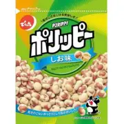 Denroku Porippy Salty Peanuts 100g Japanese Snack – Crunchy & Savory from Japan