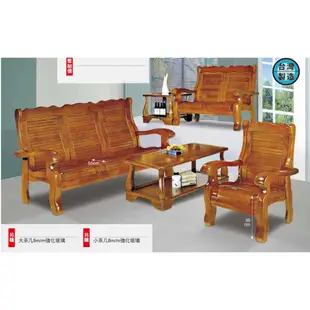【宏興家具 傢俱】南洋檜木實木三人椅+二人椅+大茶几(不含玻璃)