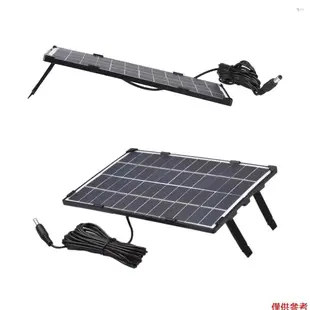 Yot 6W 12V 太陽能電池板,用於戶外安全攝像頭太陽能電池,帶 10 英尺直流輸出 DIY 防水太陽能電池板,用於