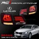 SONAR LEXUS GS350 GS300 GS430 LED 光柱型 尾燈組 LED方向燈